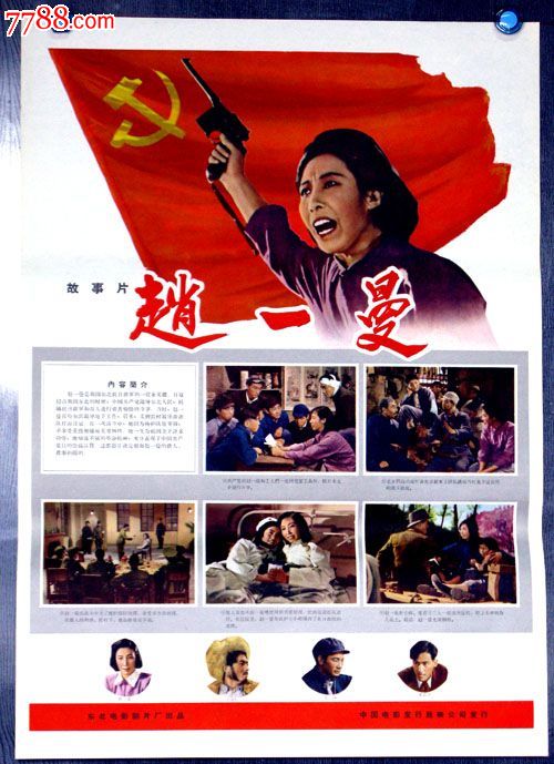 台湾圣约翰科技大学文凭毕业证假的多少钱